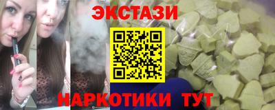 стаф Бугуруслан
