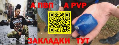 амф Бузулук