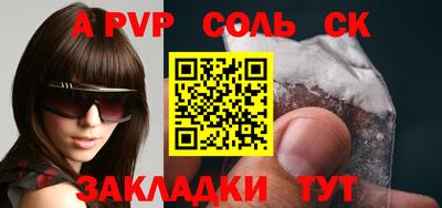 гидра Будённовск