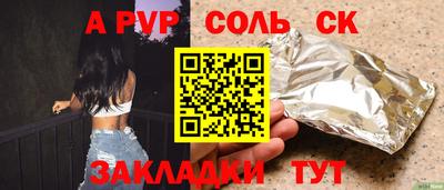 амф Бузулук