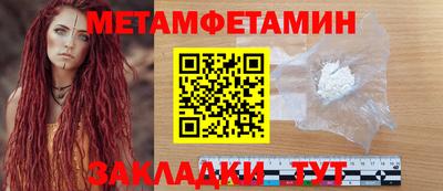 гидра Будённовск