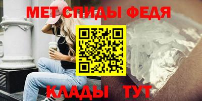 амф Бузулук