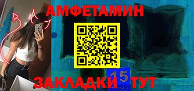 амф Бузулук