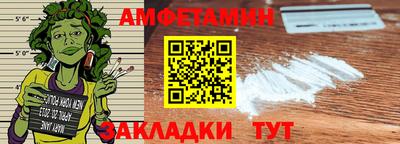 амф Бузулук