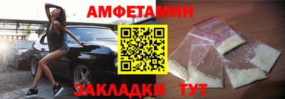 амф Бузулук