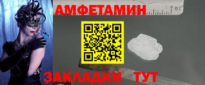амф Бузулук