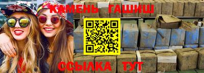 гидра Будённовск
