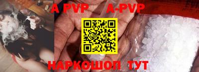 гидра Будённовск