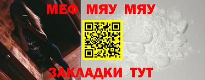 мдпв Балаково