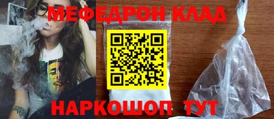 гидра Будённовск