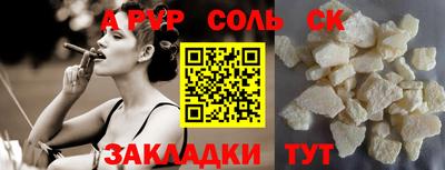 мефедрон мука Балашиха