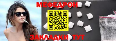 мефедрон мука Балашиха