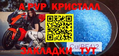 амф Бузулук