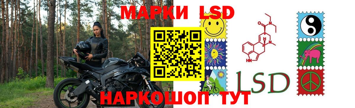 Старая Купавна  LSD-25 экстази ecstasy  LSD-25 экстази ecstasy  Вход с VPN 