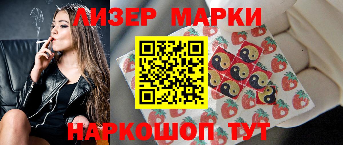 ЛСД экстази кислота Старая Купавна