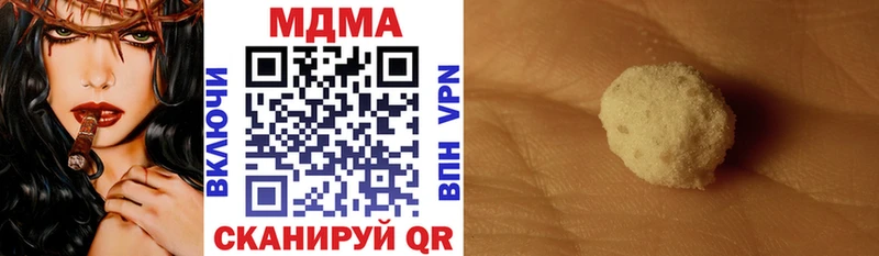 МДМА кристаллы  Старая Купавна 