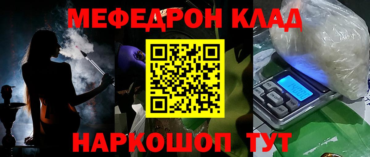 Конопля Старая Купавна