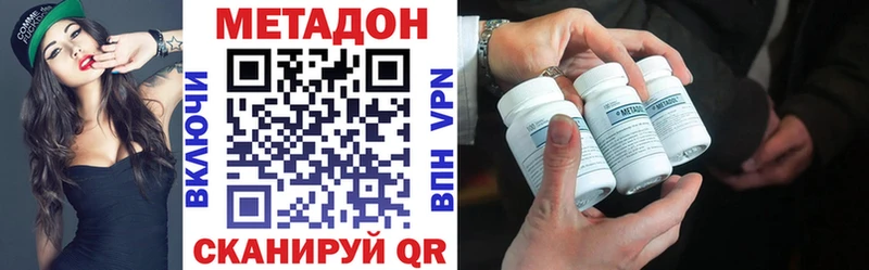 купить закладку  Старая Купавна  Метадон белоснежный 