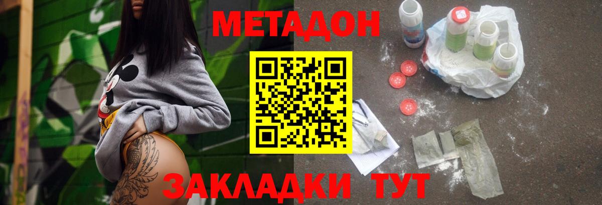 ЭКСТАЗИ  COCAIN  Метадон  Гашиш  ГАШИШ  Меф МЯУ МЯУ   Мефедрон   Амфетамин кристаллы  Старая Купавна  Cocaine 