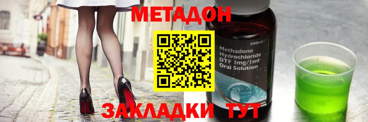 Cocaine  Старая Купавна  Меф МЯУ МЯУ   Вход с VPN  ГАШИШ  Бошки Шишки 