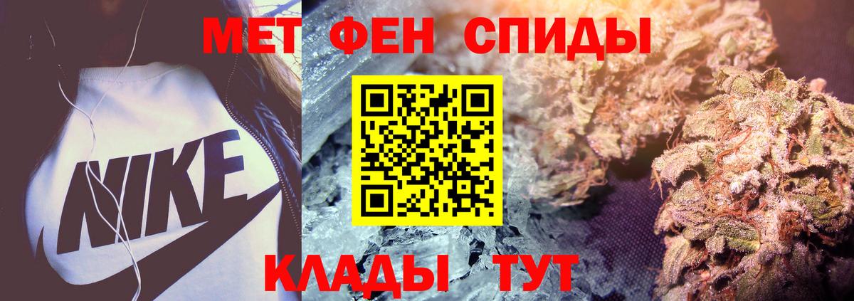 Метамфетамин витя Старая Купавна