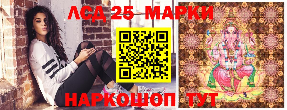 Гашик  Вход с VPN  Cocaine  Hash Oil  МЕФ  Старая Купавна  Меф  Гашик  НБОМе 