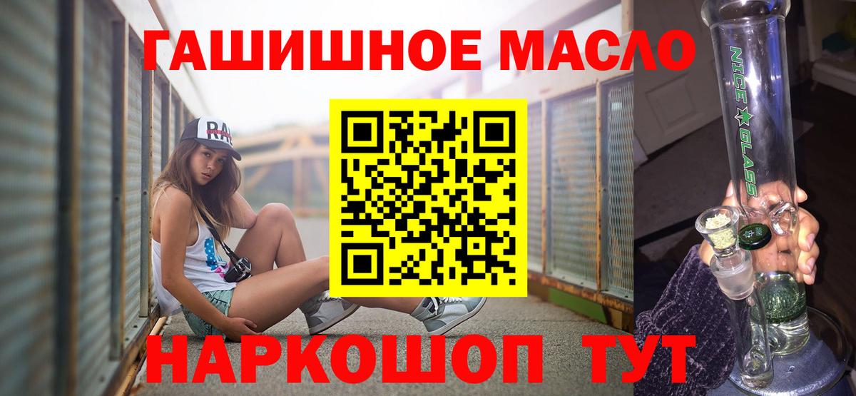 наркошоп  Дистиллят ТГК вейп с тгк  Вход с VPN  Дистиллят ТГК жижа  Старая Купавна 