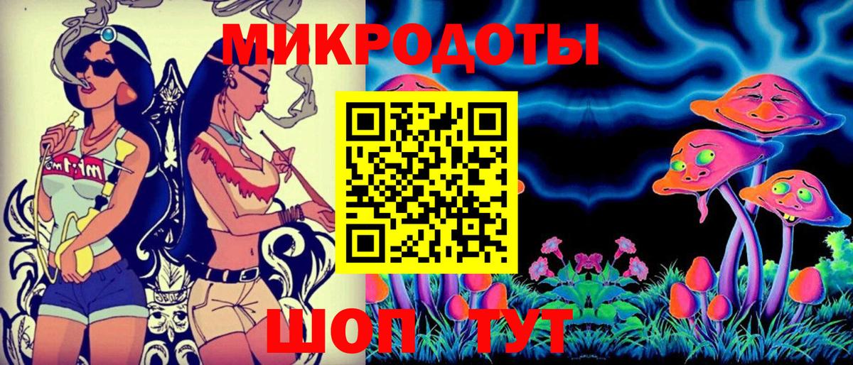 Псилоцибиновые грибы ЛСД  Галлюциногенные грибы мухоморы  Старая Купавна  Вход с VPN 