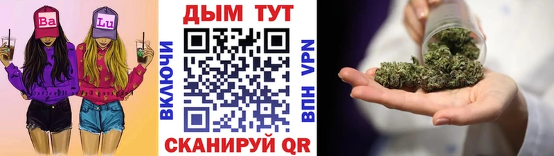 Марихуана White Widow дарнет шоп Старая Купавна
