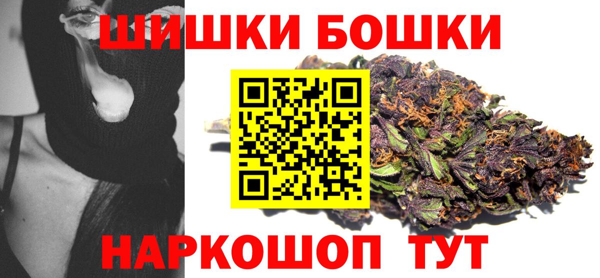 Каннабис LSD WEED Старая Купавна